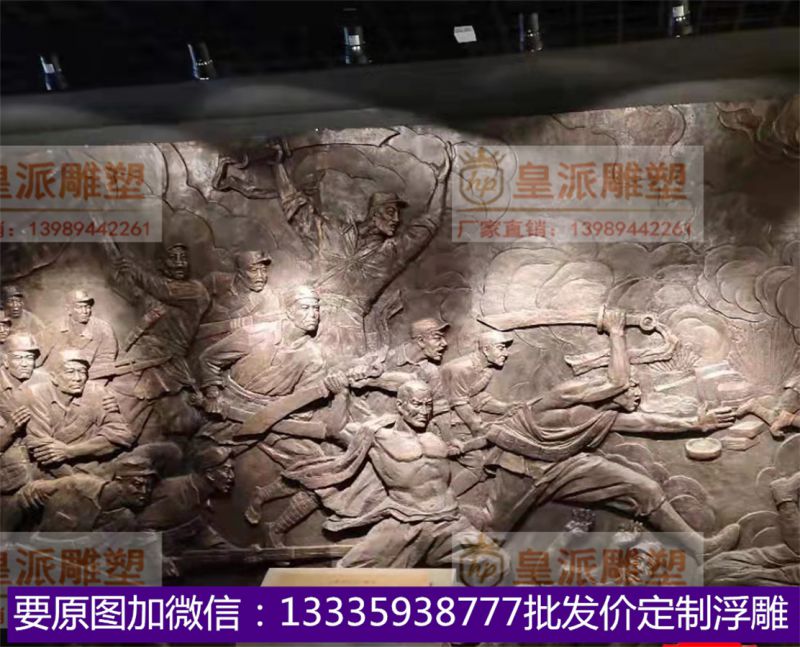 皇派浮雕定制