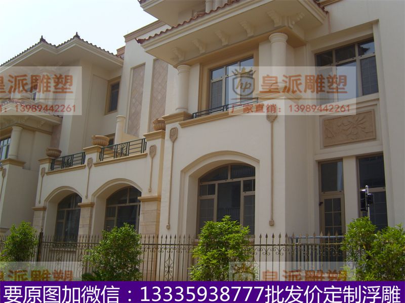 外墙别墅浮雕定制