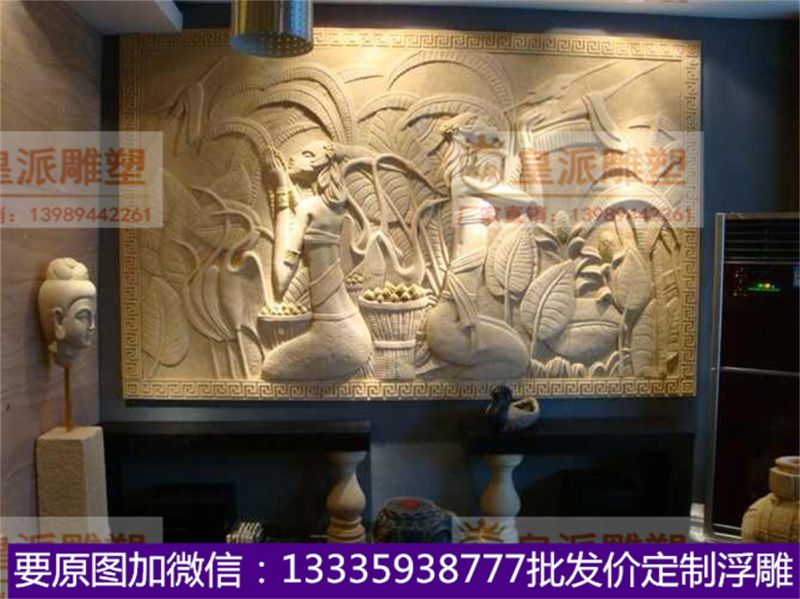 现代欧美浮雕
